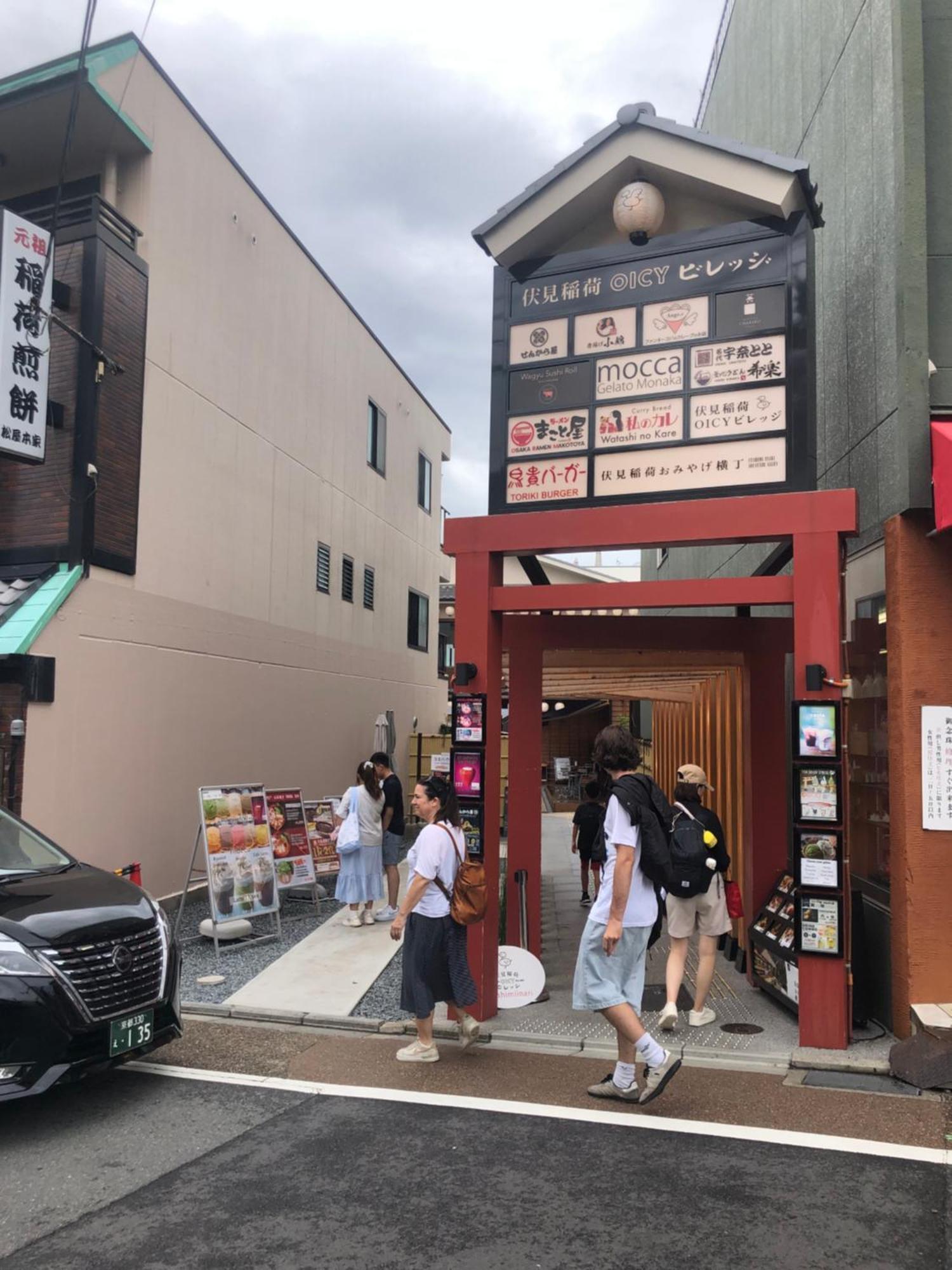 Inari-Home Kyoto Exterior photo