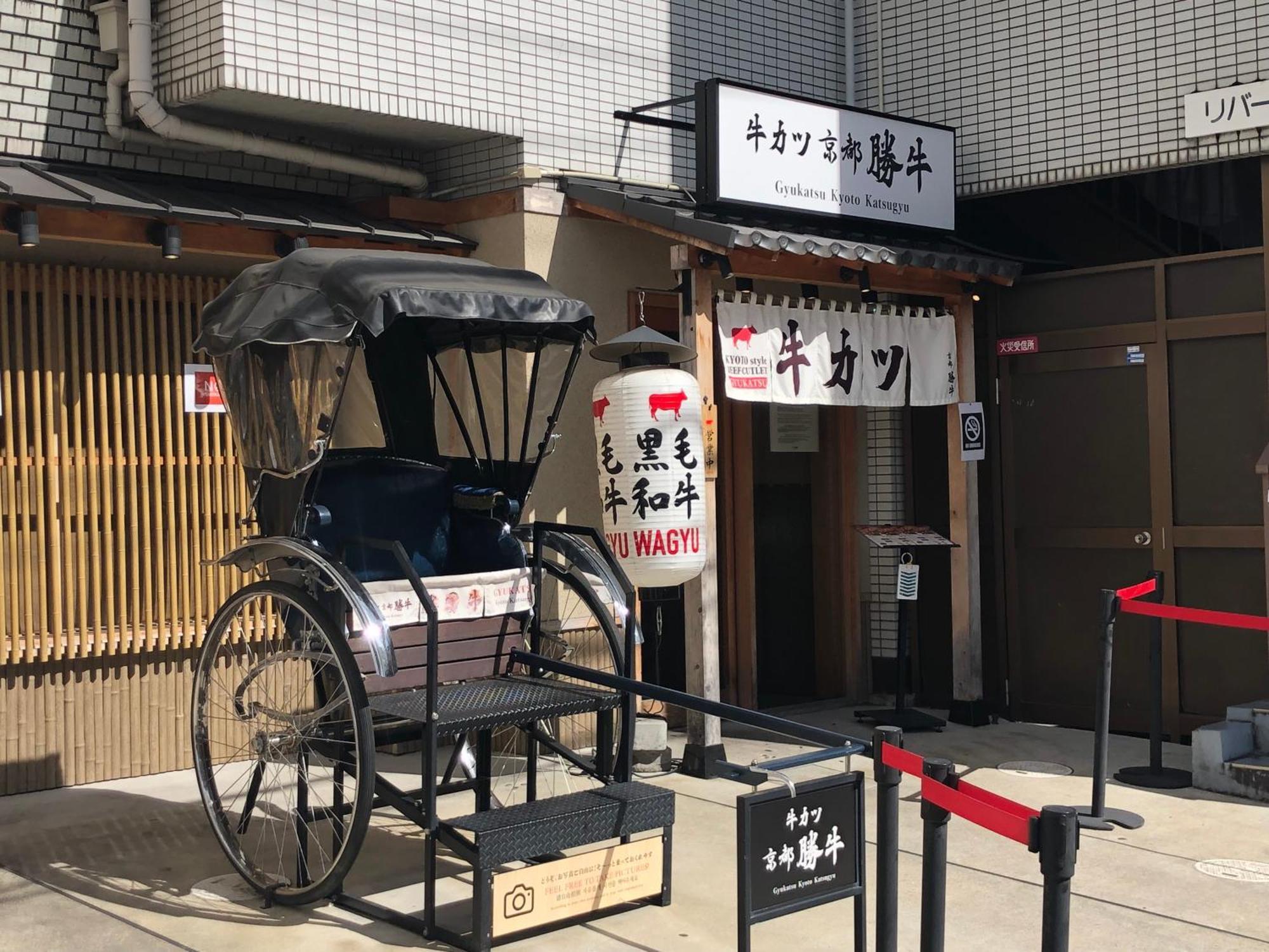 Inari-Home Kyoto Exterior photo